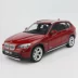 Mô hình xe tĩnh mô phỏng hợp kim Kyosho 1:18 BMW X1 xDrive 28i E84 - Chế độ tĩnh