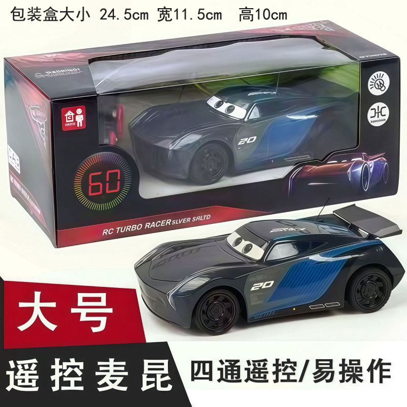 Cars New Black Storm No. 20 Remote Control Car Cartoon Four-Way Wireless Plastic Simulation Model