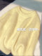 Creamy Yellow Soft Pullover Sweater for Women, Autumn and Winter Korean Style, Gentle, Loose, Lazy Mohair Inner Knit Top, Thick