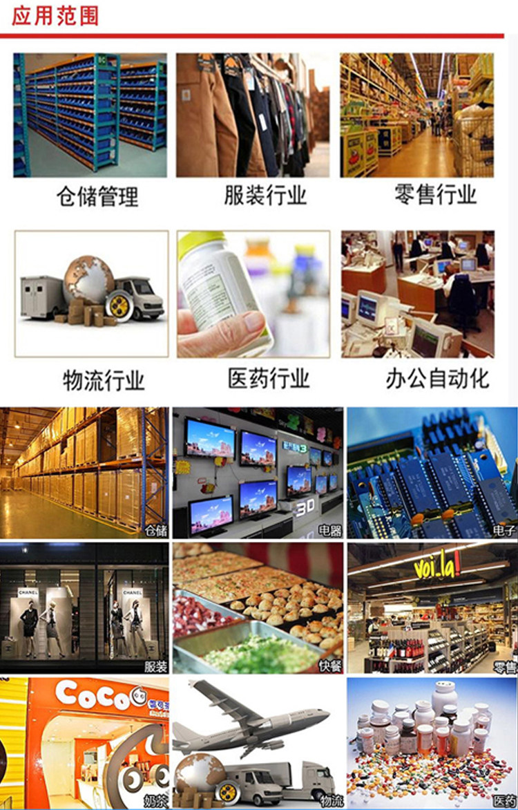 Термоэтикетка 圆形铜版不干胶直径1*1.2*1.5*2*2.5*3*3.5*4*4.5cm圆标点标签纸5