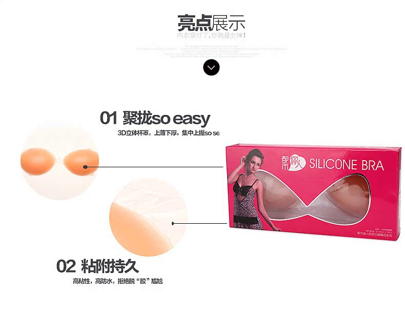 Urban Beauty Invisible Bra Natural Silicone ABC Cup Chính hãng Đồ lót vú Sticker Nhãn dán ngực Pad Pad miếng dán đầu ti