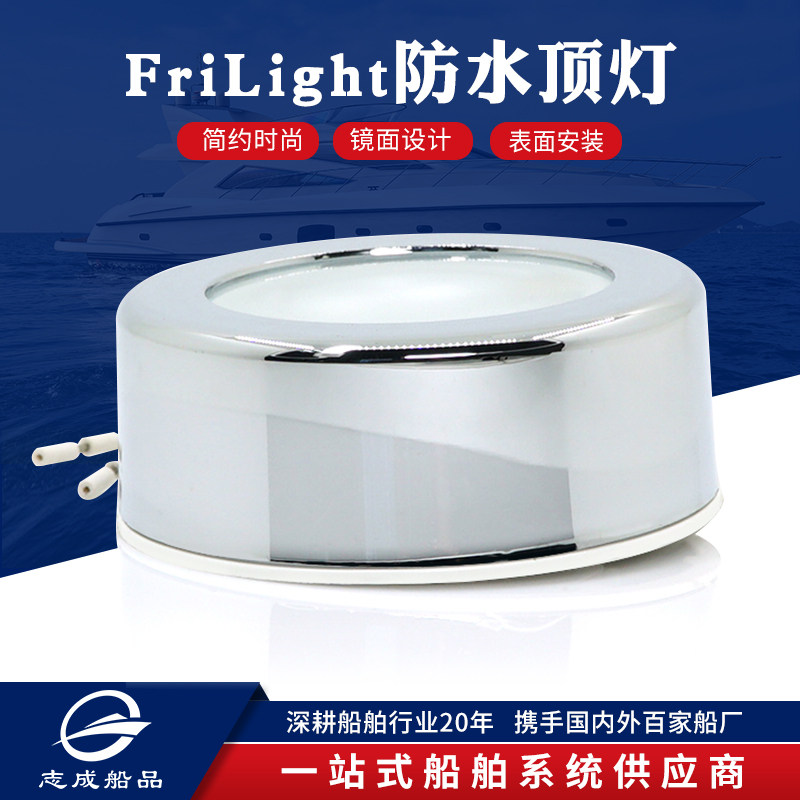 FRILIGHT hanging cabinet waterproof suction light ceiling Mini light decoration wine cabinet Show light caravan ships smart accessories