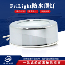 FRILIGHT hanging cabinet waterproof ceiling lamp ceiling mini lamp decoration wine cabinet display lamp RV ship smart accessories
