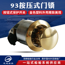 Sousko M1 push door lock rotary open door lock anti-noise bounce lock is convenient and practical