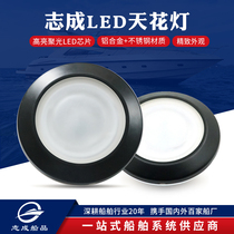 New LED ceiling lamp waterproof lampshade living room without strobe acrylic ceiling lamp modern simple round lighting