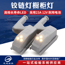 Zhicheng LED long life 23A 12v durable battery LED hinge light Cabinet light is very durable