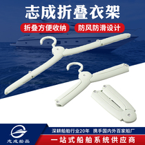 Foldable hanger high-end adult portable dormitory storage space drying rack cloakroom pants rack macaron color