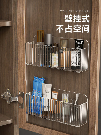 镜柜收纳盒壁挂卫生间洗漱厕所镜门后口红化妆品面膜浴室柜置物架