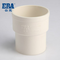 ERA AD PVC pipe drainage pipe plastic pipe fittings sewer rainwater intubation pipe hoop GB