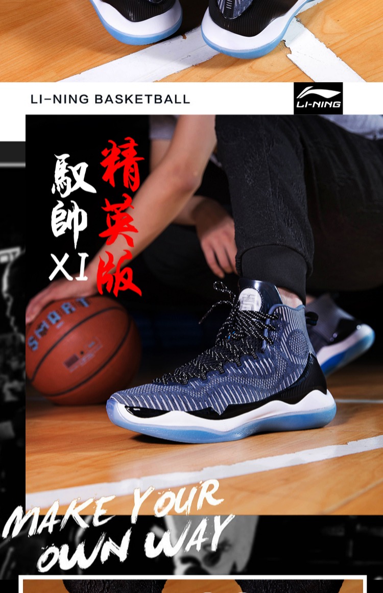 Giày bóng rổ nam Li Ning phiên bản 11 đẹp trai ưu tú của con đường đến với đôi giày thể thao cao cấp đêm Wade Road 7 ABAM059 - Giày bóng rổ giày bóng rổ