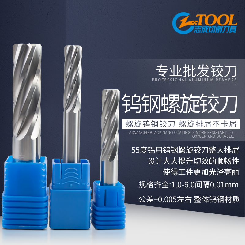 Alloy reaming knife H6H7H95 01 5 02 5 03 5 04 5 05 5 06 5 07 5 07 5 08 5 09