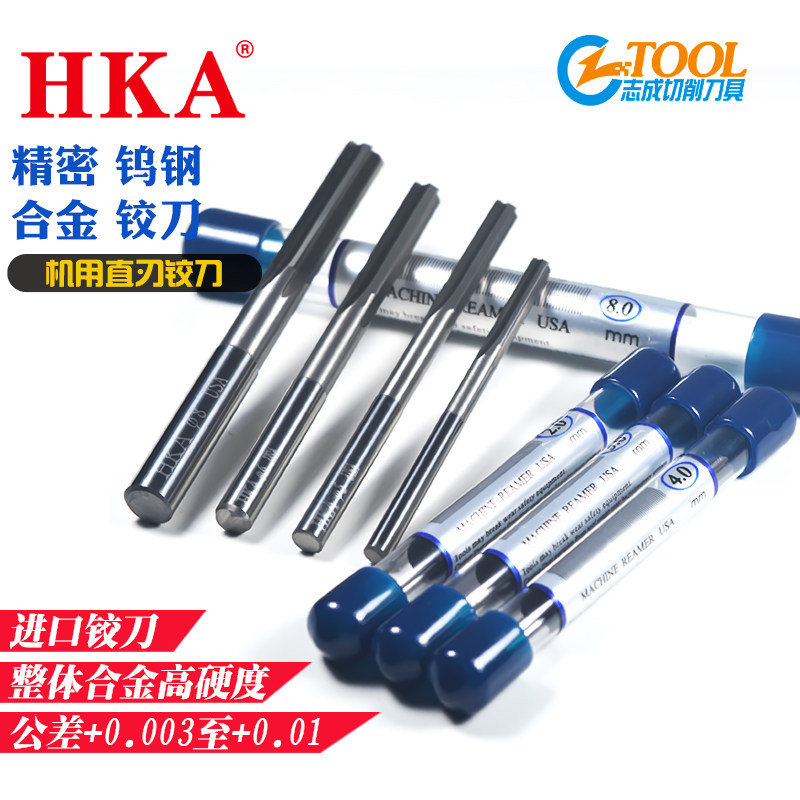 HKA imported reamer straight groove alloy reamer 4 4 1 4 2 4 3 4 4 4 5 4 6 4 7 4 8 4 9