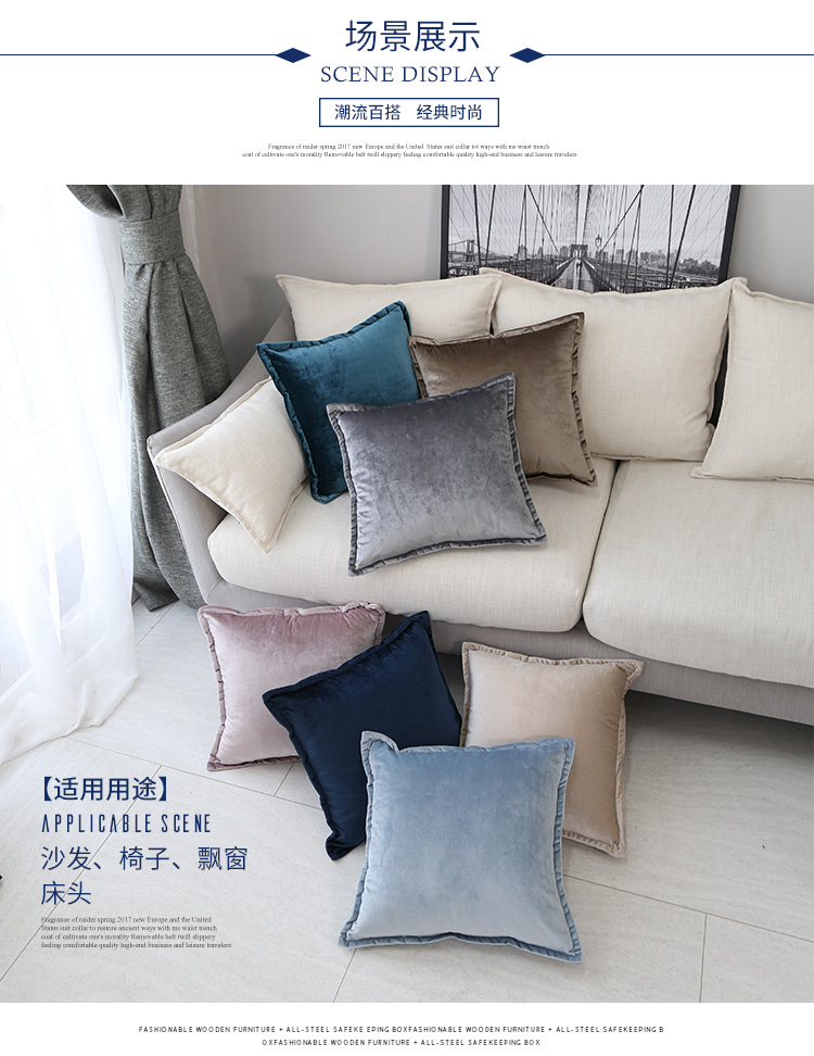Four Seasons nhung màu đơn giản nhung gối đệm sofa giường đệm tựa lưng đệm bộ mã lớn có thể được tùy chỉnh - Trở lại đệm / Bolsters gối sofa
