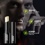 泊泉雅 Увлажняющий бесцветный защитный лечебный бальзам для губ против сухости, уход за губами, оптовые продажи