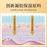 Подтягивающий осветляющий патч подходит для мужчин и женщин, официальный продукт