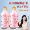 Товары от 欧博护肤品批发部