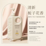 兰诗哲 Шелковистый парфюмированный гель для душа на основе аминокислот со стойким ароматом подходит для мужчин и женщин, долговременный эффект, глубокое очищение, официальный продукт