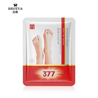 Осветляющее масло для ног, 10 пары