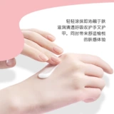 Милый увлажняющий питательный защитный крем для рук, портативное демисезонное масло для рук подходит для мужчин и женщин, против трещин