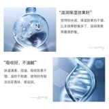 梵贞 Осветляющий увлажняющий комплект для ухода за кожей, осветляющее очищающее молочко, осветляет кожу