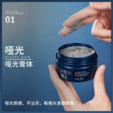 Матовый лак для волос, воск, гель, придает объем, долговременный эффект