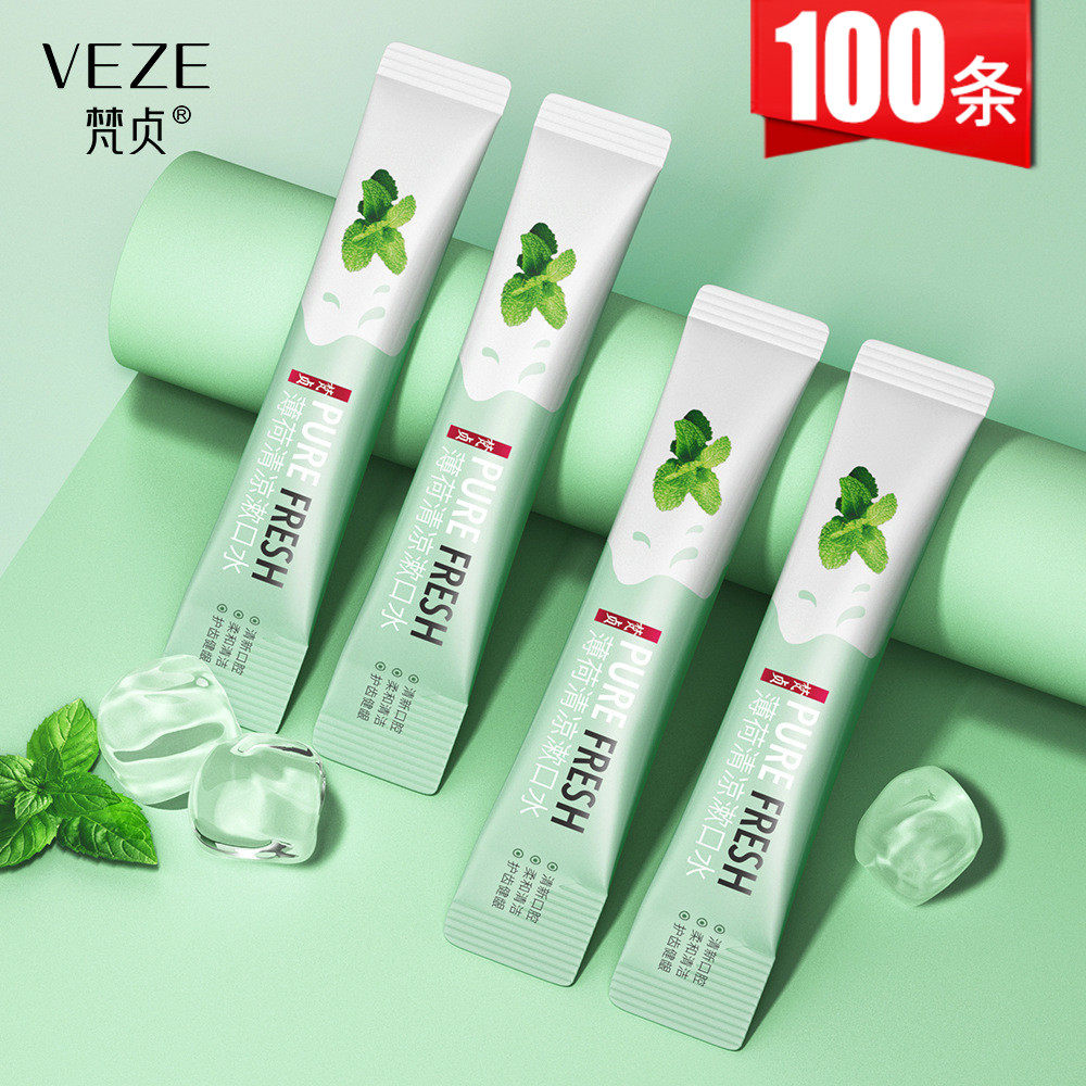 Peach Mouthwash Naked 100 Portable Packs Remove Bad Breath Fresh Breath Lasting Fragrance Clean Men and Women