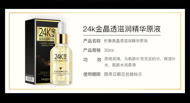 Chính hãng 24K vàng dưỡng ẩm da mặt Hyaluronic acid lỏng làm sáng da săn chắc tinh chất thông đỏ
