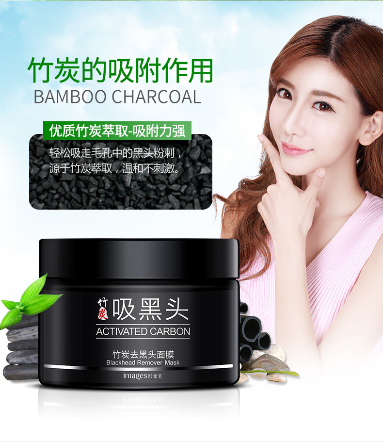 Mặt nạ than tre xé bùn bùn để mụn đầu trắng mụn trứng cá mặt đầy đủ dầu trị mụn nam nữ bán buôn đích thực viên uống trắng da collagen