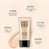 Authentic BB cream nude che khuyết điểm dưỡng ẩm mạnh mẽ kiểm soát dầu cô lập chất lỏng trang điểm cc sinh viên nhà máy mỹ phẩm bán buôn