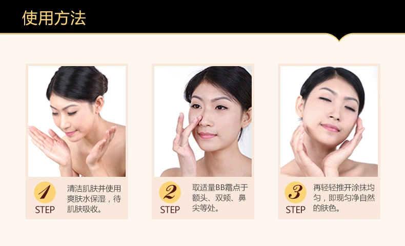 Kem ngây thơ BB kem trang điểm nude dưỡng ẩm mạnh mẽ che khuyết điểm tự nhiên lâu trôi không thấm nước nền tảng cô lập cc air cushion nữ đích thực bán buôn