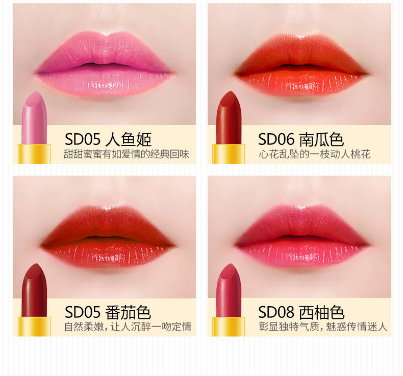Son môi không thấm nước, không dễ khử màu, bền màu, dưỡng ẩm, son môi, bưởi, bí ngô, nàng tiên cá, bột đậu, bán buôn đích thực black rouge a6