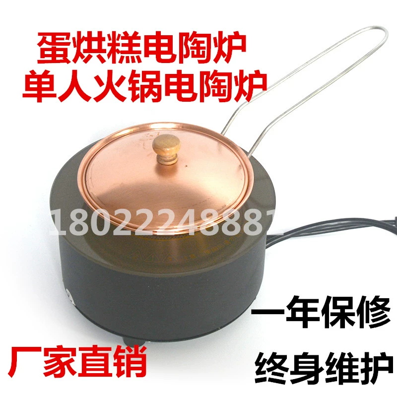 Junyao thương mại lẩu bếp điện tròn gốm nhúng một người một nồi lẩu nhỏ bánh trứng mini nồi điện bếp - Bếp điện mua bếp từ