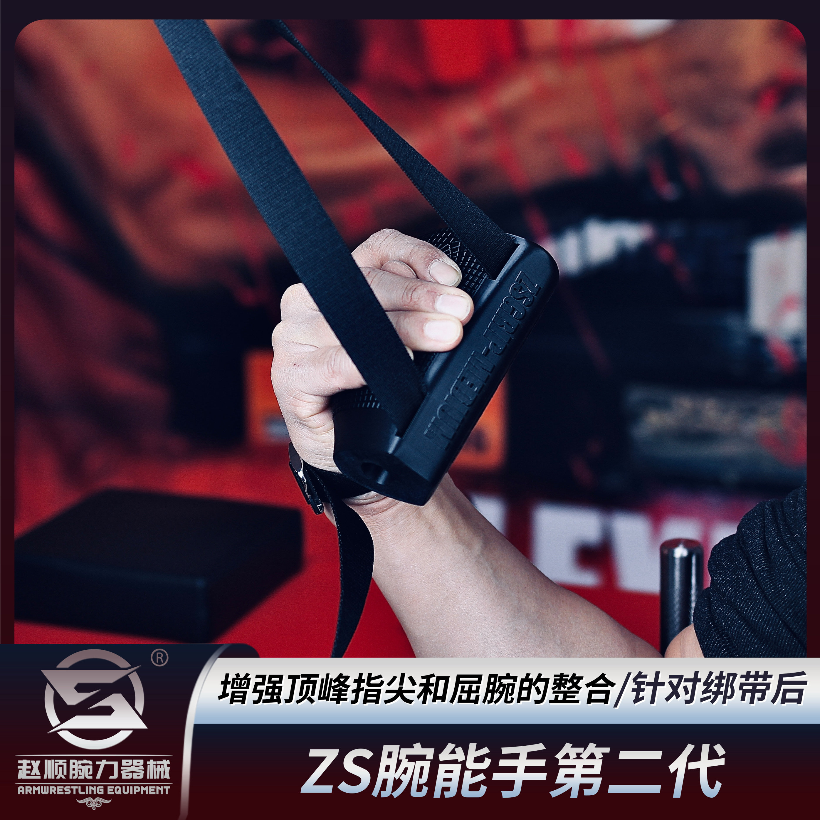 手腕力器适合中风患者吗?2025康复训练器材智能化趋势解读