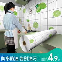 Kitchen oil-proof sticker waterproof wallpaper self-adhesive high temperature resistant moisture-proof firewall sticker cabinet wall stove decoration