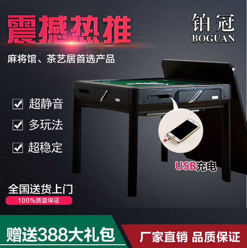 Platinum Crown Automatic Card Dispenser Poker Shuffle Machine Bucket Landlord WhipPing Egg Dining Table Dual Purpose Folding Poker Machine