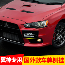 Car License Plate Frame Wing Gods License Box Evo License Plate Frame Car Plate Retrofit License Plate Side Hanging License Plate Shelf Exclusive