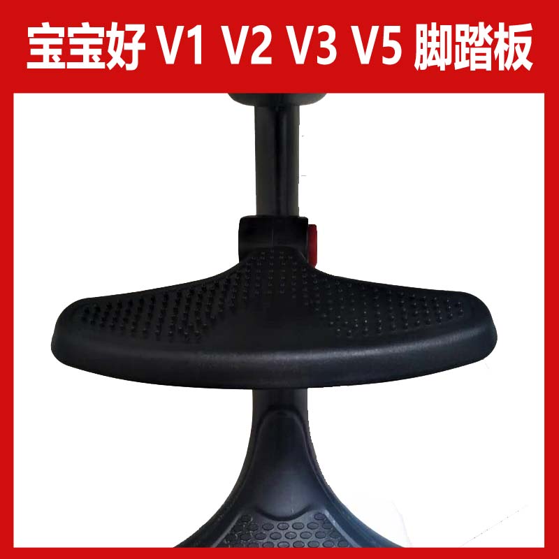 Baby Good Ride the Divine Instrumental Accessories Foot Pedal V1 V1 V3 V5B V8 V8 Pedal Divine Instrumental Footboard Universal