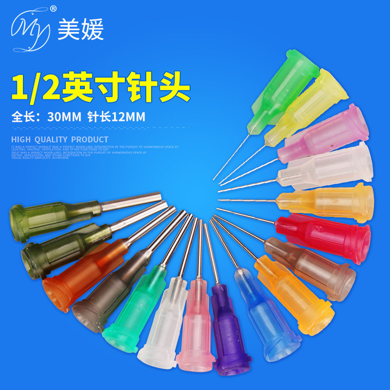 1 2 inch plastic steel needle dispensing valve outlet nozzle Stainless steel needle nozzle screw nozzle Syringe length 30mm needle dew 13MM