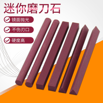 Mini Grinding Stone Strip Red Fine Grinding Oilstone Small Grinding Stone Triangle Round Grinding Stick Square Oilstone
