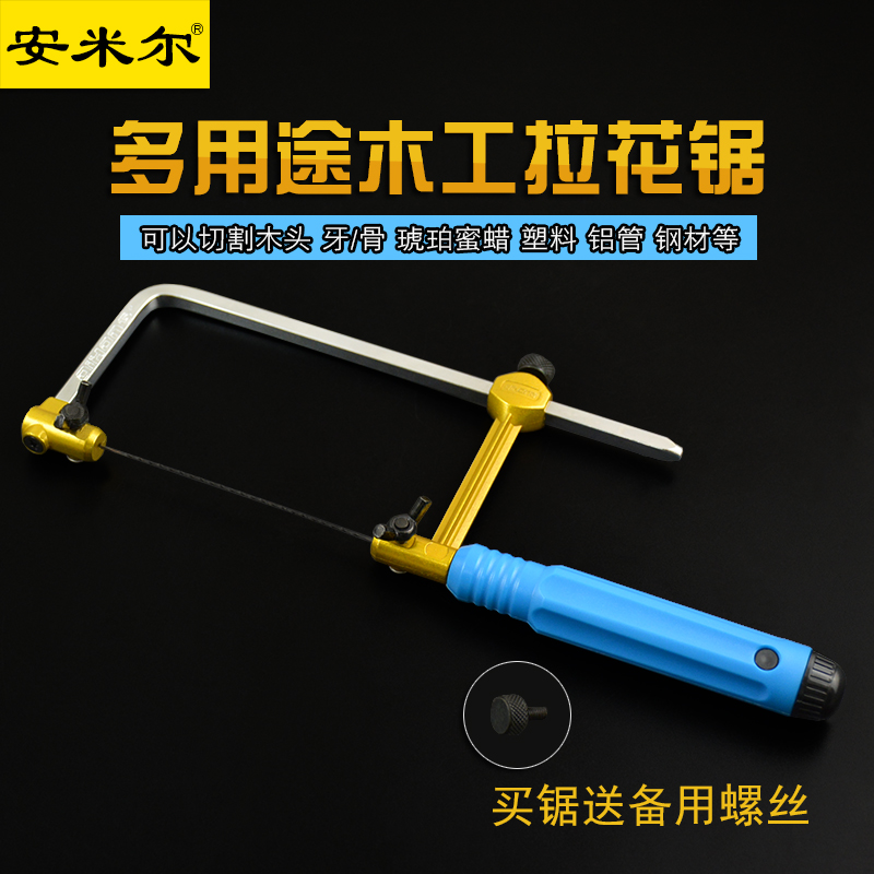 Mini Curve Saw Pull-Saw Manual Small Saw Multifunction Model Saw Woodworking Tool Wire Saw Bow Home