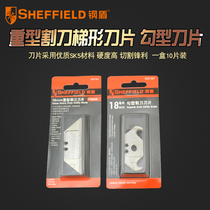 Steel shield knife blade paper cutter wallpaper blade horn blade hook blade heavy duty cutting blade 18mm trapezoid