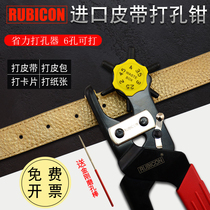 Robin Hood Belt Punch Peer RPH-100 Multi-function labor-saving punching pliers Belt punching Knitting Punch