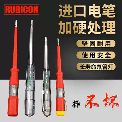 Japan Robin Hood electric pen imported electric pen electric test electric pen Electric test electric pen broken line detection tool drop resistance