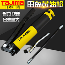 Japan Tajima butter gun Manual high pressure double pressure single pressure labor saving butter gun auto repair manual lubrication tool