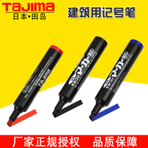 tajima tajima building logo pen marker black thick head pen oil Pen Hook pen marker pen mark pen