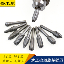 Woodworking file electric rotary file file knife wood carving root carving milling cutter tool grinding head cutter head carving knife set