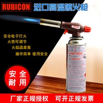 Robin Hood imported flamethrower kitchen igniter Gas stove barbecue baking flamethrower burning pig hair blowtorch gun head