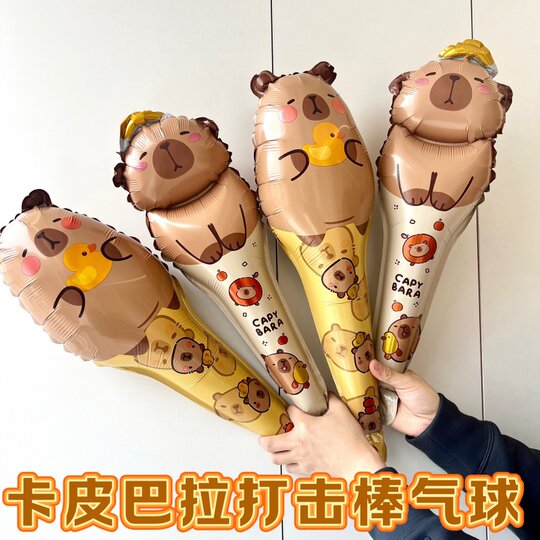 Kapibala Balloon Handheld Stick Puffer Bat