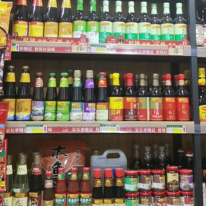 钧诚一家