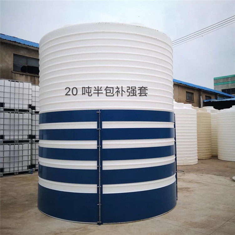 0 5 tons-50 tons thickened plastic water tower water tank mixing bucket storage bucket admixture compound tank plastic Oxford bucket